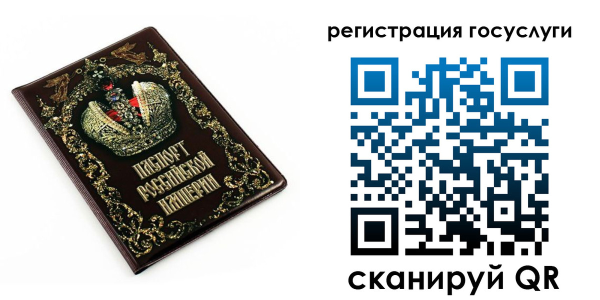 временная регистрация собственник в Меленках
