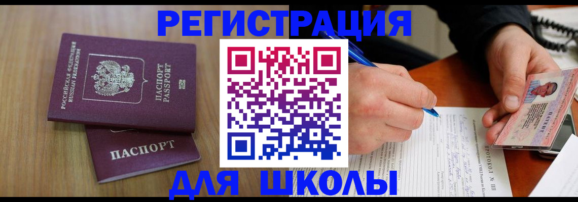 пропишу в квартире в Меленках